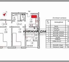 Переуступка! Продажа 2-х к.кв. в ЖК Вудстория, Дом № 5, по ул. ...