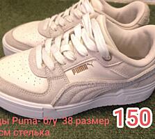 Продам новые вещи по приятной цене