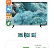 Новый, на гарантии, 55 дюймов