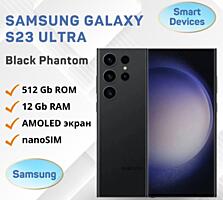 Samsung Galaxy S23 Ultra 12ram 512gb ттх как на фото