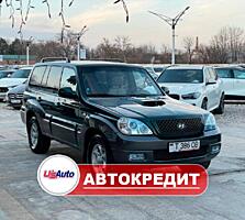 Hyundai Terracan (Доступен в Автокредит)