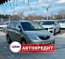 Mazda MPV (Доступен в Автокредит)