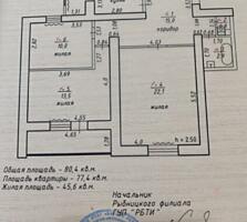 3-х комнатная квартира