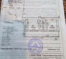 Продаётся дом. Супер цена.