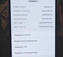 Продам Samsung Galaxy M52 5G (6/128 GB) Dual Sim Срочная Цена!