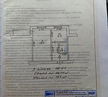 Продаётся 1комнатная квартира.