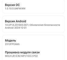 Poco m6 pro в отличном состоянии