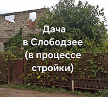 Дачный участок 6 соток с недостроенной 2-этаж. дачей в СОТ "Изабелла"