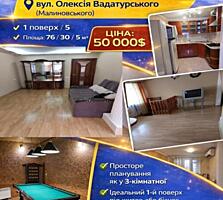 Квартира с узаконенной пристройкой и подвалом (бильярдной). 76м2.