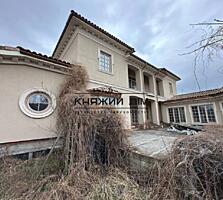 Великий будинок на Осокорках . Вже готовий до ремонту. Коли Ви будете 