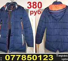 Куртки, размеры разные, пальто и дубленку из натуральной кожи и меха