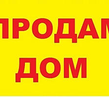 Se vinde casă pentru o vilă, 5 km de la Bălți.