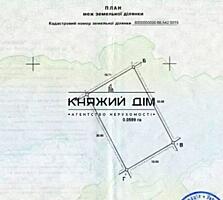 Продам участок с домом на Русановских садах 24 садовая дом 76, под ...