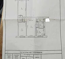 Продам 3х квартиру район Аркадии