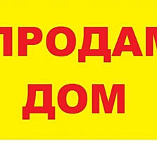 Se vinde casă pentru o vilă, 5 km de la Bălți