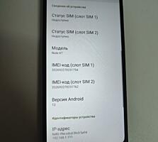 Ulefone note 6t. 3/64g