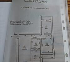 Продажа 2-комнатной квартиры