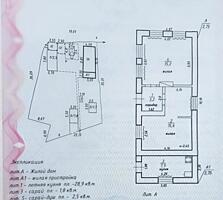 Продается участок 10,6 с. под строительство на Мечникова ул. Нахимова