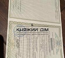 Там уже дома вокруг дорогие и инфраструктура вся.  - не знаю цену  с .