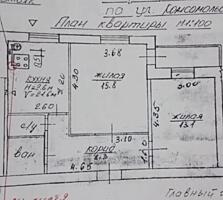 Продаётся 2-комнатная квартира г. Слободзея