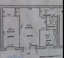 Продам 2-х ком кв. с гаражом