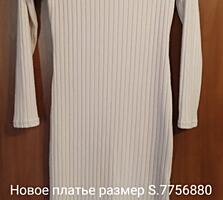 Распродажа!