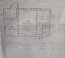 Продаётся 2-ком. квартира 143 серии. Балка, р-н магазина Клио. 2/9