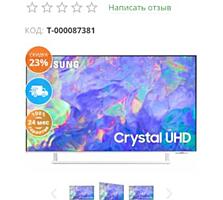 Продам Samsung диагональ 50 дюймов с разбитой матрицей