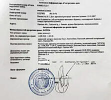 Продам земельный участок в центре с.Иваново (Лиманский р-н, 9 км от ..