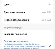 Poco f7 черный 256