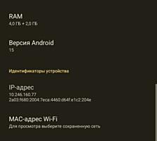 Продам телефон