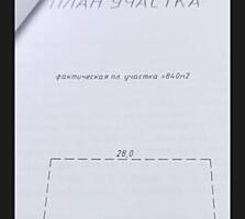 Продам участок земельный