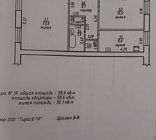 Большая 2ка сталинка
