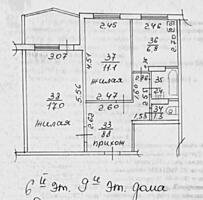 2 комнатная, Варница, 6/9. Балка. Причерноморье. Торг.