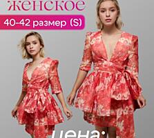 выпускное платье