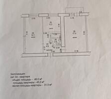 Продам 2-х комнатную квартиру