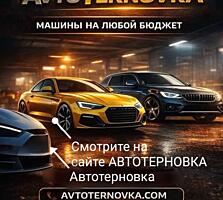 Отличный Автомобиль! Хорошая комплектация! Пишите можно на обмен.