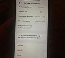 Продается Iphone 11 pro