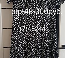 Продам новое размер 48