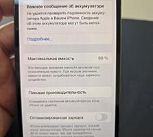 Iphone 13 pro 128/90