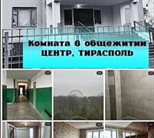 Продам комнату в общежитии