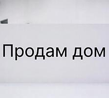 Продам дом. Район — Гиска.