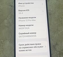 Продам iphone 12 pro max 256mb б/у в состоянии нового.