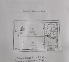 Срочно! Продам 2-х комнатную квартиру