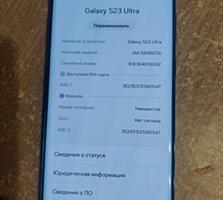 S23ultra