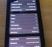 Продам iPhone Xs Max