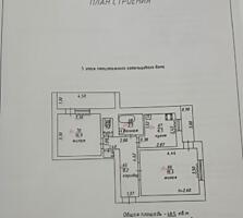 Продам 2-комнатную квартиру