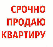 Центр р-он Экономической Академии. Продается 2- комнатная квартира, 5/6, 47