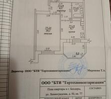 Продам