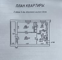 Двухкомнатная квартира 14900$
